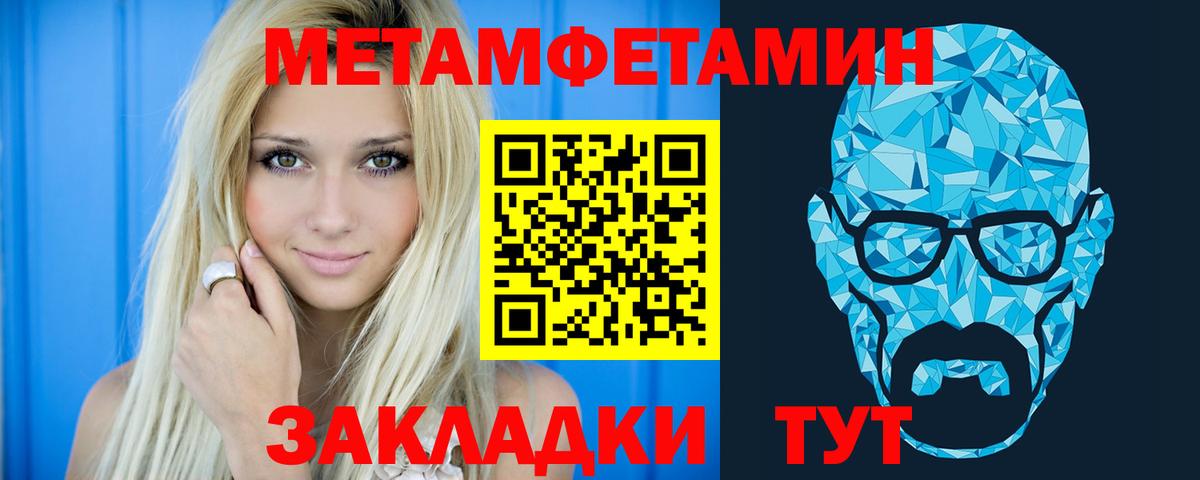 Новочеркасск  АМФ 97%  Амфетамин  Вход с VPN 