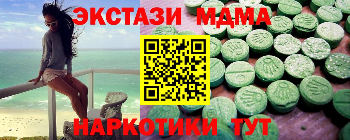 Новочеркасск  сайты даркнета клад  ЭКСТАЗИ VHQ  хочу   Вход с VPN  Экстази  Ecstasy 300 mg 