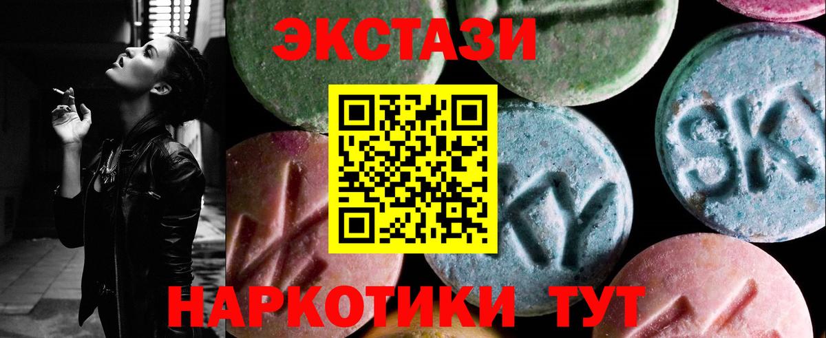 Ecstasy Дубай Новочеркасск