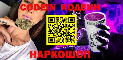 каннабис Рыбинск