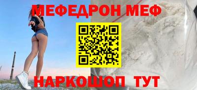 каннабис Рыбинск
