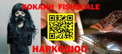 каннабис Рыбинск