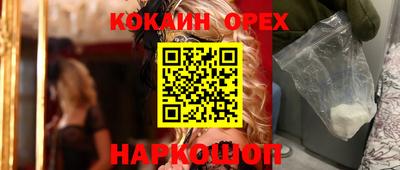 каннабис Рыбинск