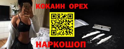 каннабис Рыбинск