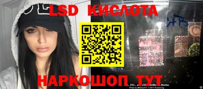 гашишное масло Рузаевка