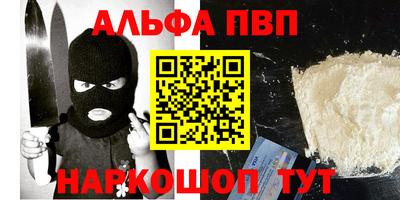 каннабис Рыбинск