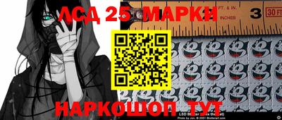 гашишное масло Рузаевка