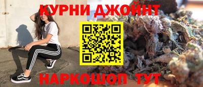 каннабис Рыбинск