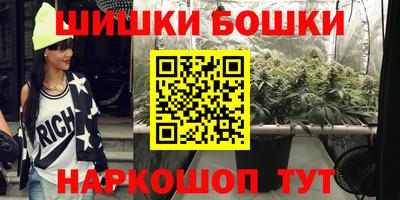 каннабис Рыбинск