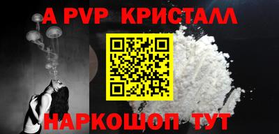 каннабис Рыбинск