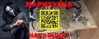 гашишное масло Рузаевка