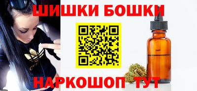 гашишное масло Рузаевка