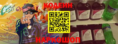 каннабис Рыбинск