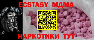 гашишное масло Рузаевка