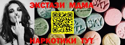 гашишное масло Рузаевка