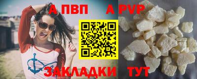 каннабис Рыбинск