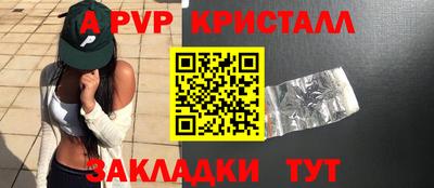 каннабис Рыбинск