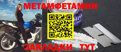 ALPHA PVP Рязань
