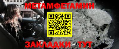 ALPHA PVP Рязань