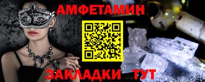гашишное масло Рузаевка