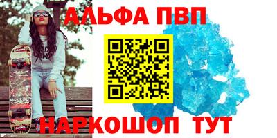 гашишное масло Рузаевка