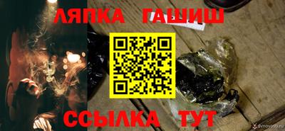 каннабис Рыбинск