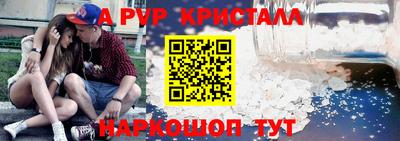 ALPHA PVP Рязань