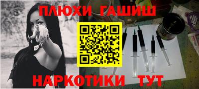 гашишное масло Рузаевка