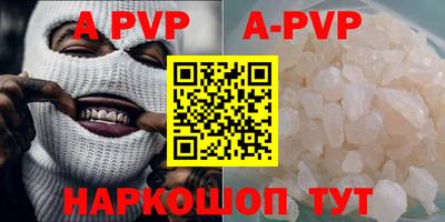 гашишное масло Рузаевка