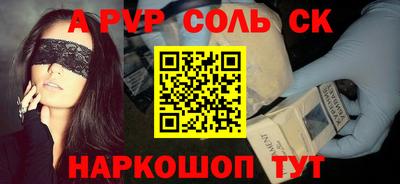 гашишное масло Рузаевка