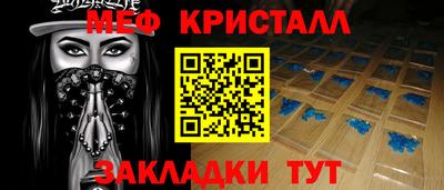 каннабис Рыбинск