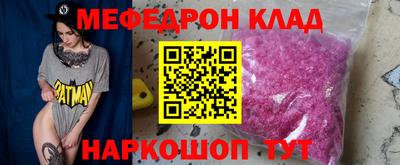 каннабис Рыбинск