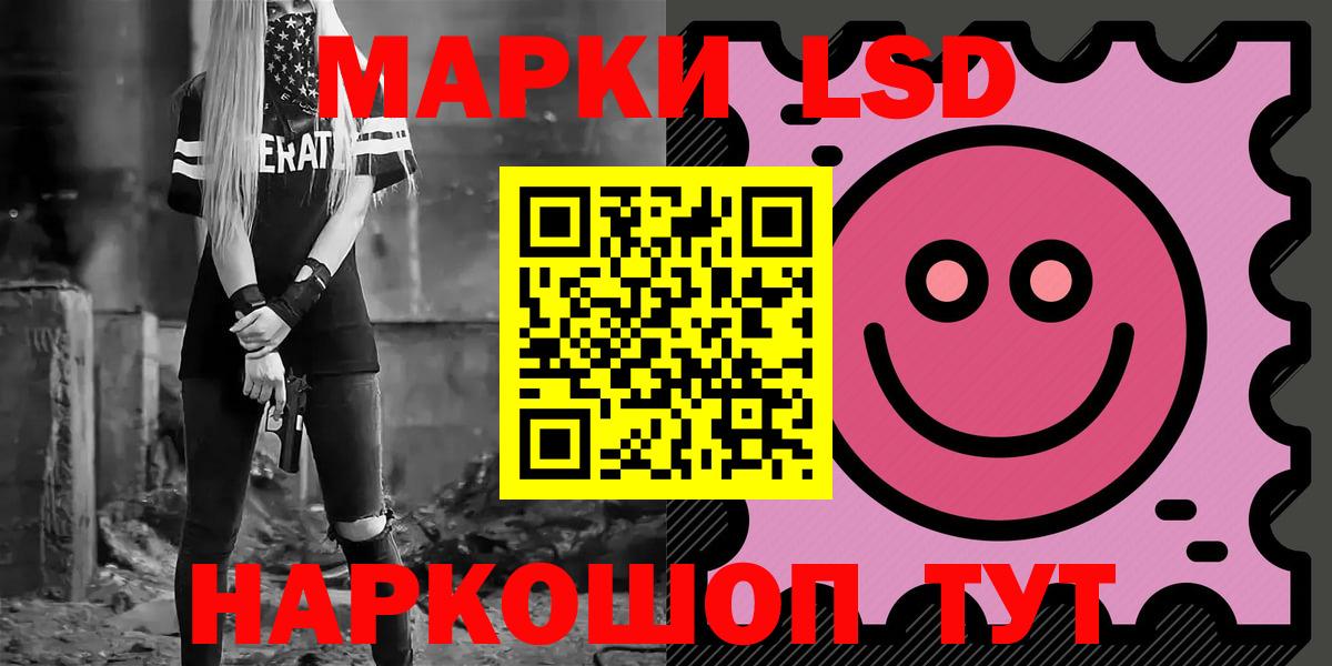 OMG вход  ЛСД экстази  Лсд 25 экстази кислота  Новочеркасск  Вход с VPN  ЛСД экстази ecstasy 