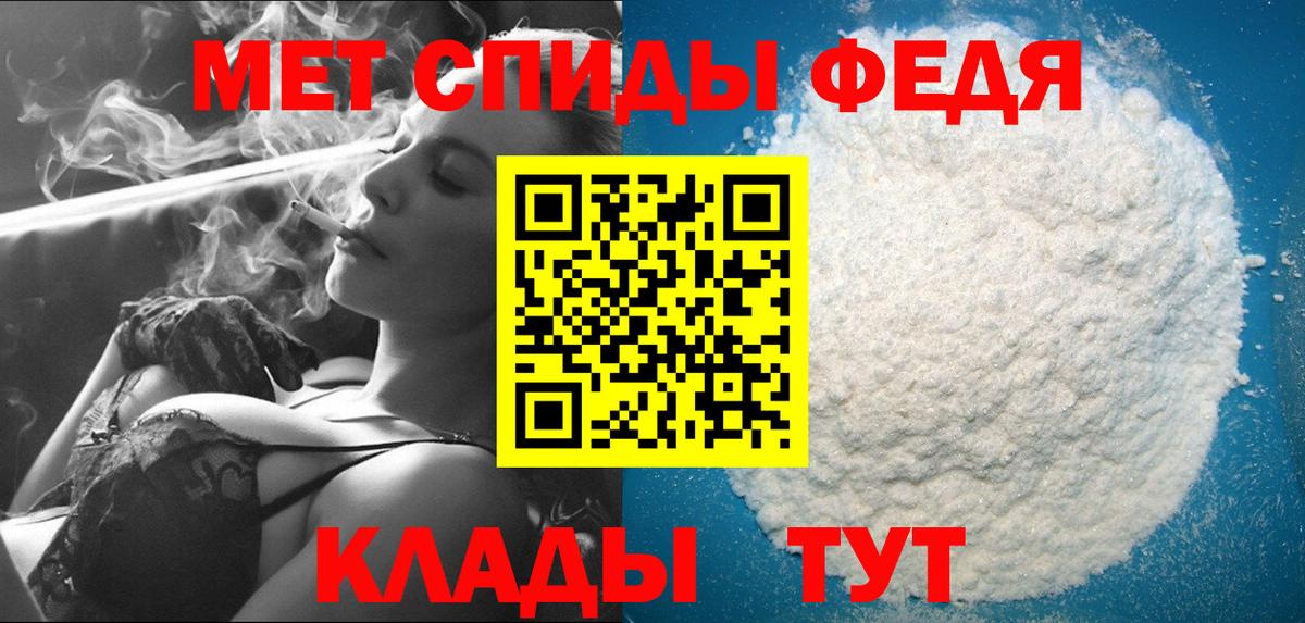 Новочеркасск  Метамфетамин винт  Вход с VPN  Метамфетамин винт 