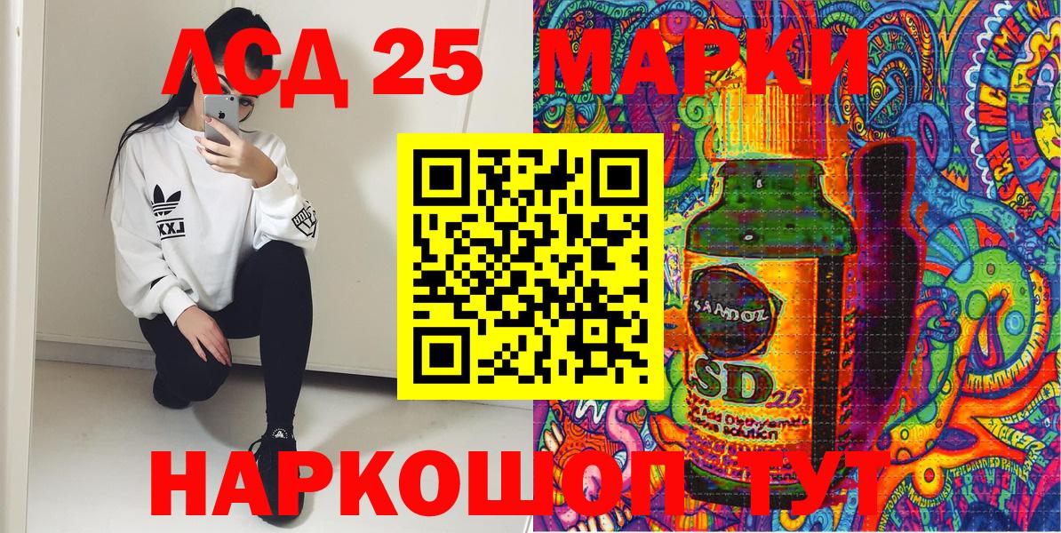 Марки N-bome  Марки N-bome 1500мкг  Вход с VPN  Новочеркасск  Марки N-bome 1500мкг 