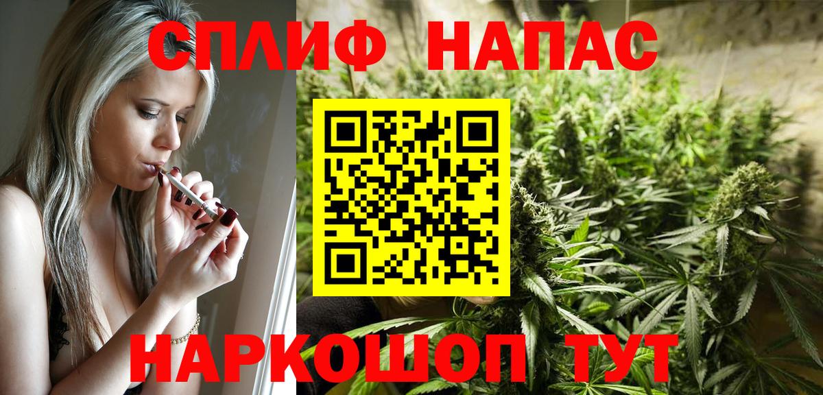 Новочеркасск  Бошки Шишки THC 21%  Марихуана сатива  Вход с VPN  Бошки марихуана тримм 